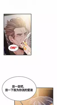 该死的家伙(外卖奇遇记)【中文】