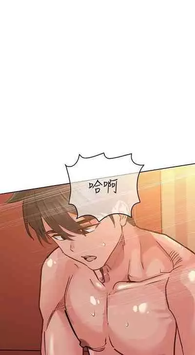 要對媽媽保密唷!-IT'S A SECRET 01-16 CHI https://manhwaroshi.blogspot.com/