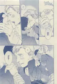 Chara Selection 2015-05