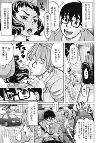 COMIC Megastore 2010-08