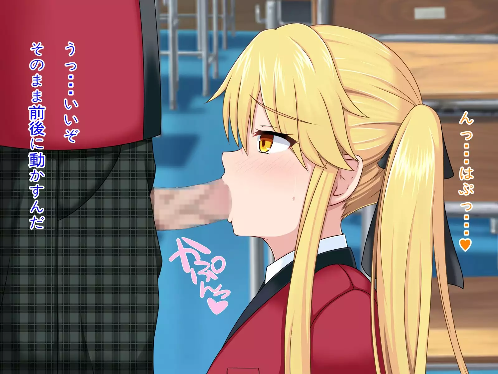 Aruhi, Kachiku ni Seihoushi o Saseru Koto ga Kyoka Sareta. ～Kakegurui CG Shuu～