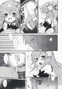 (C74) [Manifla Ent (Rokuro)] Only For You (Tales of Symphonia)