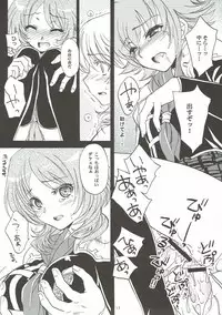 (C81) [Sukapon-Do (Kagawa Tomonobu, Yano Takumi)] Zerogumi Kagai Jugyou (Final Fantasy Type-0)