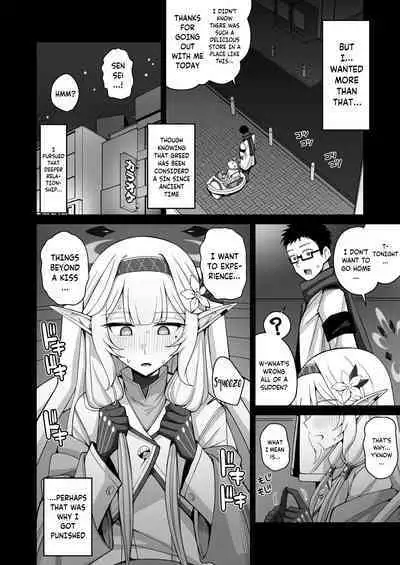 Zenchi, Arui wa Zen Oroka. | Omniscience, or perhaps inscience.