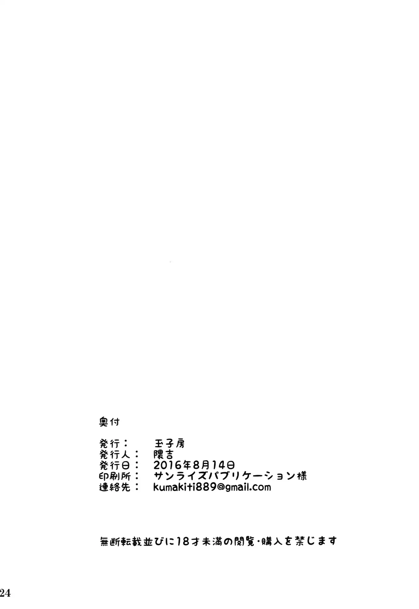 Bea LOVE | 베아 LOVE