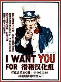 (C88) [Seitokaishitsu (Akimoto Dai)] KANA-KANA (THE IDOLM@STER CINDERELLA GIRLS) [Chinese] [滑稽汉化组]