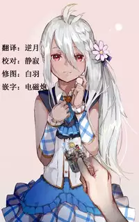 (Graket 2) [HECHOCHO (ABO)] Karamete Royal Sex (Granblue Fantasy) [Chinese] [深渊汉化组]