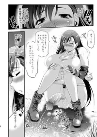 (C76) [Musashi-dou (Musashino Sekai)] Mal x Fa! (Final Fantasy VII)