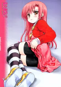 (C73) [Super Flat Lolinitron (Focke Wolf)] Hinakan! - Hinagiku no ero do-jin shi (Hayate no Gotoku!) [English] [JCE]