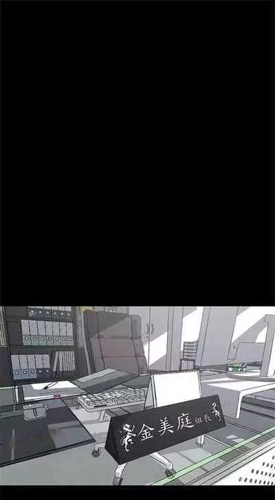 （周1）美丽新世界 1-65 中文翻译 （更新中）