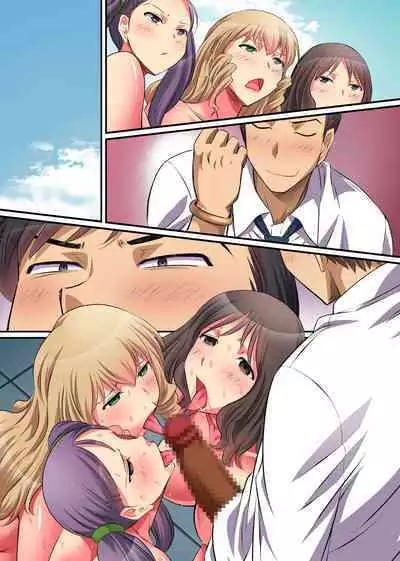 [NCP (Anmitsu Sou)] Saimin Harem Kyoushi Seikatsu ~Zenin Zenra no Joshi Seito ni Itsudemo Dokodemo Namahame Namadashi OK na Gakuen~ | Life as Hypnotist Teacher ~ Cum in Any Student You Want ~ [English] [yunarukamimakotoyuki] [MTL]