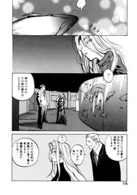 [Kotoyoshi Yumisuke] Shokunyuu 2