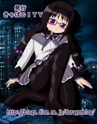 [Kyapa CITY (Torai Ryuu)] Mami-san no ie ni Shuugou (Puella Magi Madoka Magica)