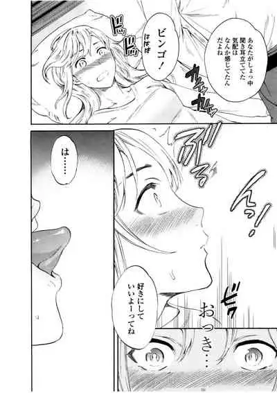 [Cuvie] LYRICALLY [Digital]