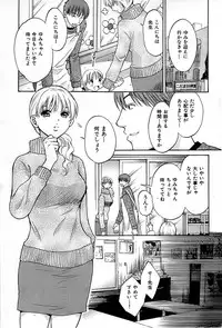 COMIC Shitsurakuten 2009-02