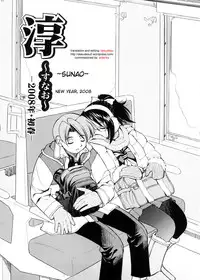 [Inoue Yoshihisa] Escape Creator [English]