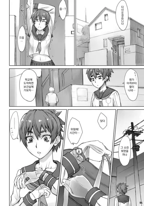 Invisible Maker