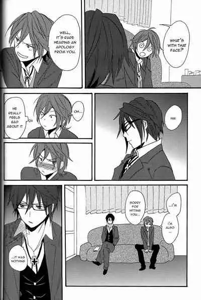 Kimi ga Ageru Yo | I’ll give it to you