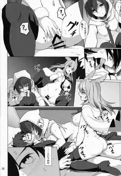 Ore Yuushi ni Narimasu