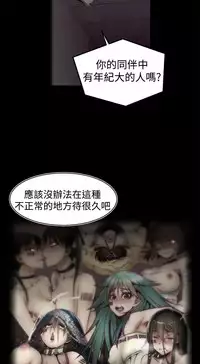 啪啪啪调教所第1季 [中国翻訳]