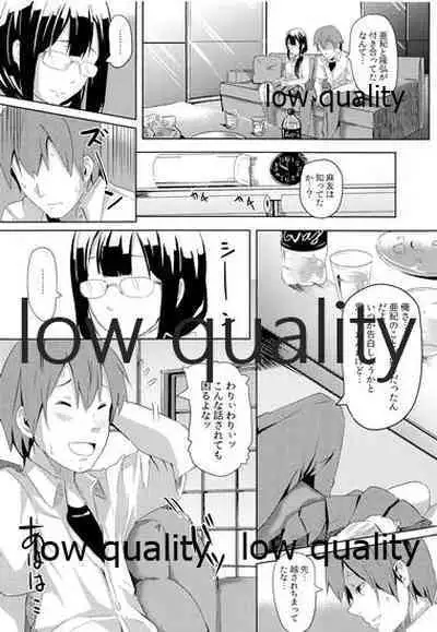 [黒ト白 (黒斗)] 秘め恋