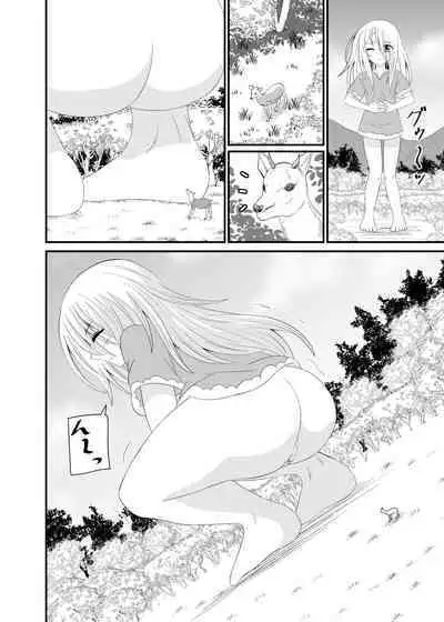 The Executioner and the Giantess