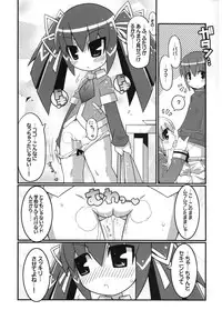 (C71) [Etoile Zamurai (Gonta, Yuuno)] Suki suki Oko-sama Style