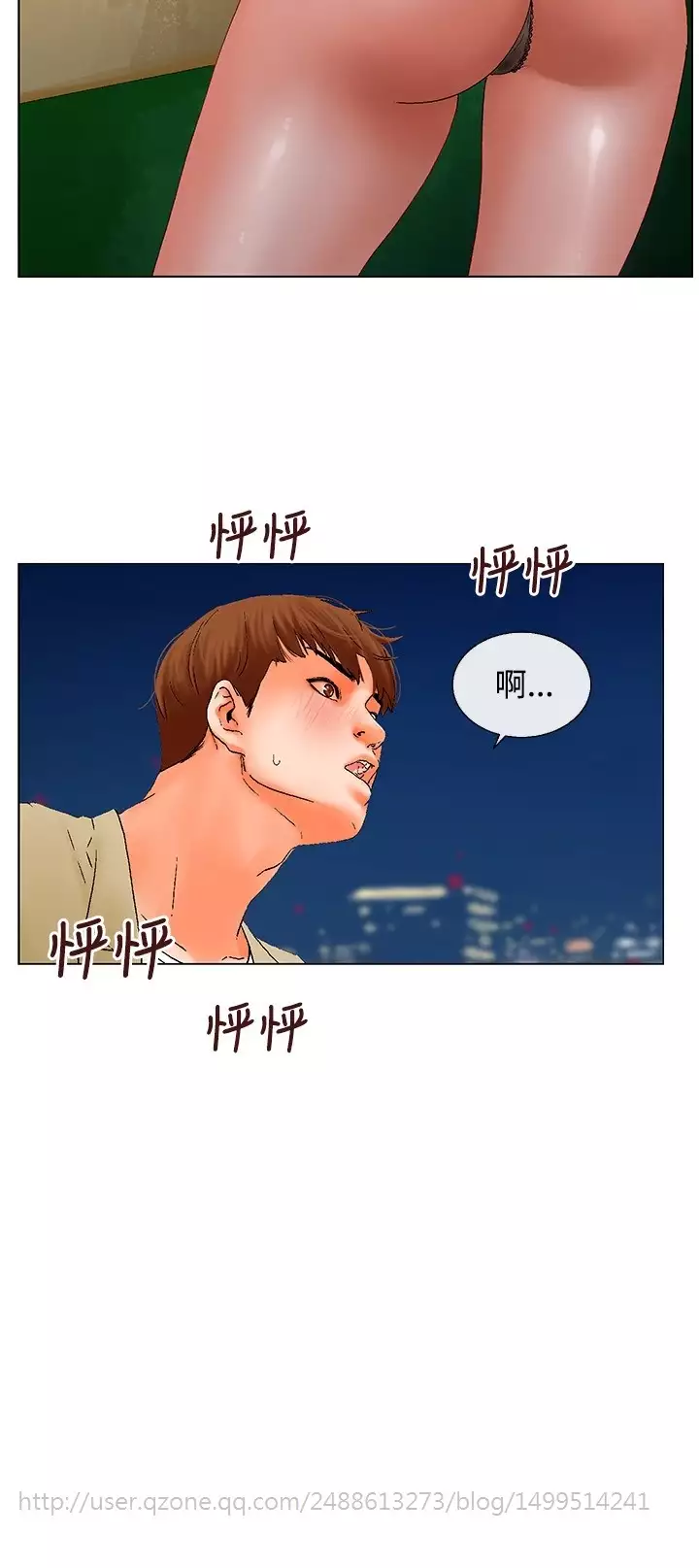 peng you de qi zi:you ni zai de jia 朋友的妻子 ch.1~7 中文