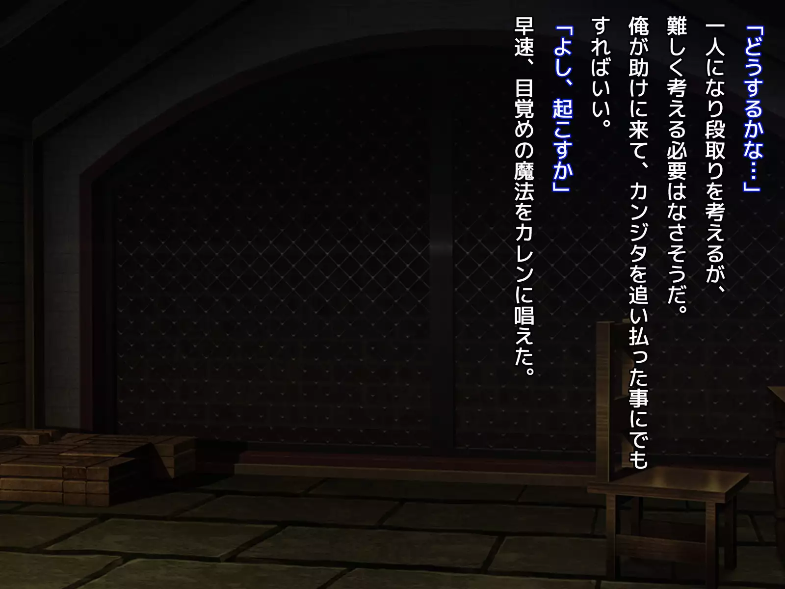 Kuzu Kenja no Nikki vol. 1 Yuusha ni Koisuru Souryo o Yaru Hen