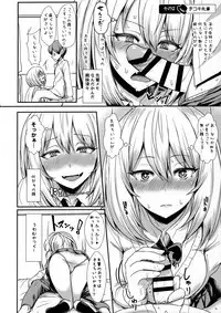 (C90) [NOSEBLEED (Miyamoto Issa)] Himegoto Senpai (Tejina Senpai)