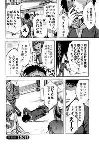 [Emua] Offline Game Vol.5