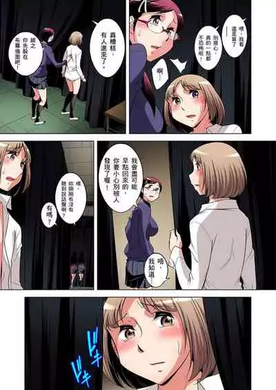 Zetsumetsu Kigu Danshi ~ Boku no Kokan ga Nerawareru Wake | 瀕臨絕種的男子~所有人都在覬覦我的小弟弟 Ch.1-27
