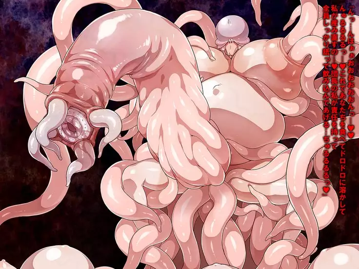 インマノシモベ