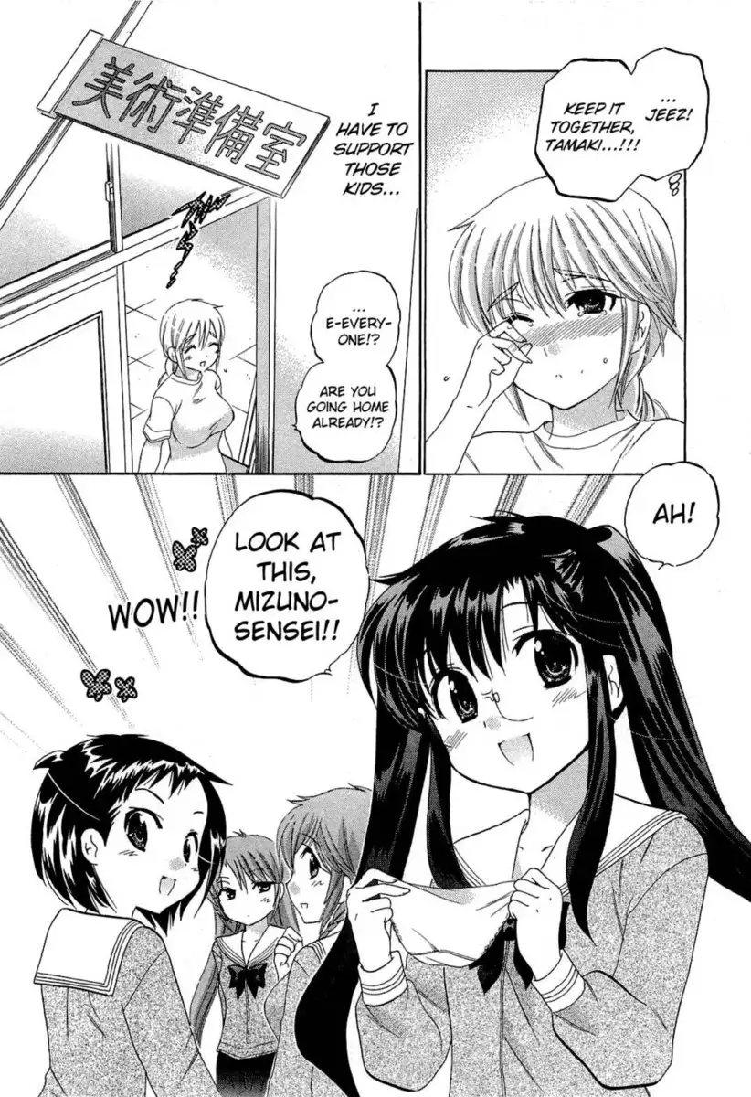 Chu-Bra!! Volume 5 Chapter 34