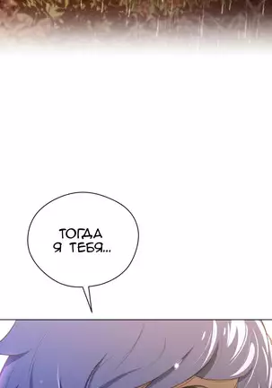 Perfect Half Ch.1-27