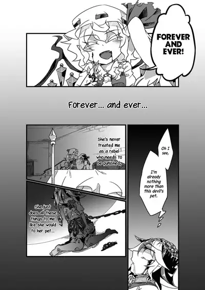 Chikashitsu no Amanojaku