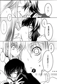 (COMIC1☆3) [CREAYUS (Rangetsu)] BLACKNOISE (CODE GEASS: Lelouch of the Rebellion)