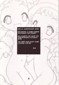 (Puniket 5) [BBB-Extra (Chuushin Kuranosuke)] Little Flower (Ojamajo Doremi) [English] [ATF]