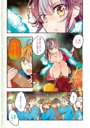 Yankii musume ni natsukarete kotoshi mo juken ni shippai shisou desu vol.3