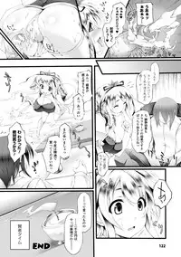 [Oohira Sunset] Pururun-Pulling [Digital]