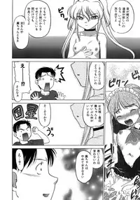 [Shimamoto Harumi.] Yarasenaide yo!