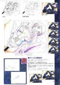 Elfeana ~ Yoru e to Urareta Oukoku de... ~ original artworks