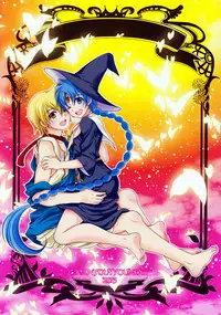 (C84) [Kanyou Shounen (URA)] Magical Zundoko Fire (Magi: The Labyrinth of Magic) [English] {Hennojin}