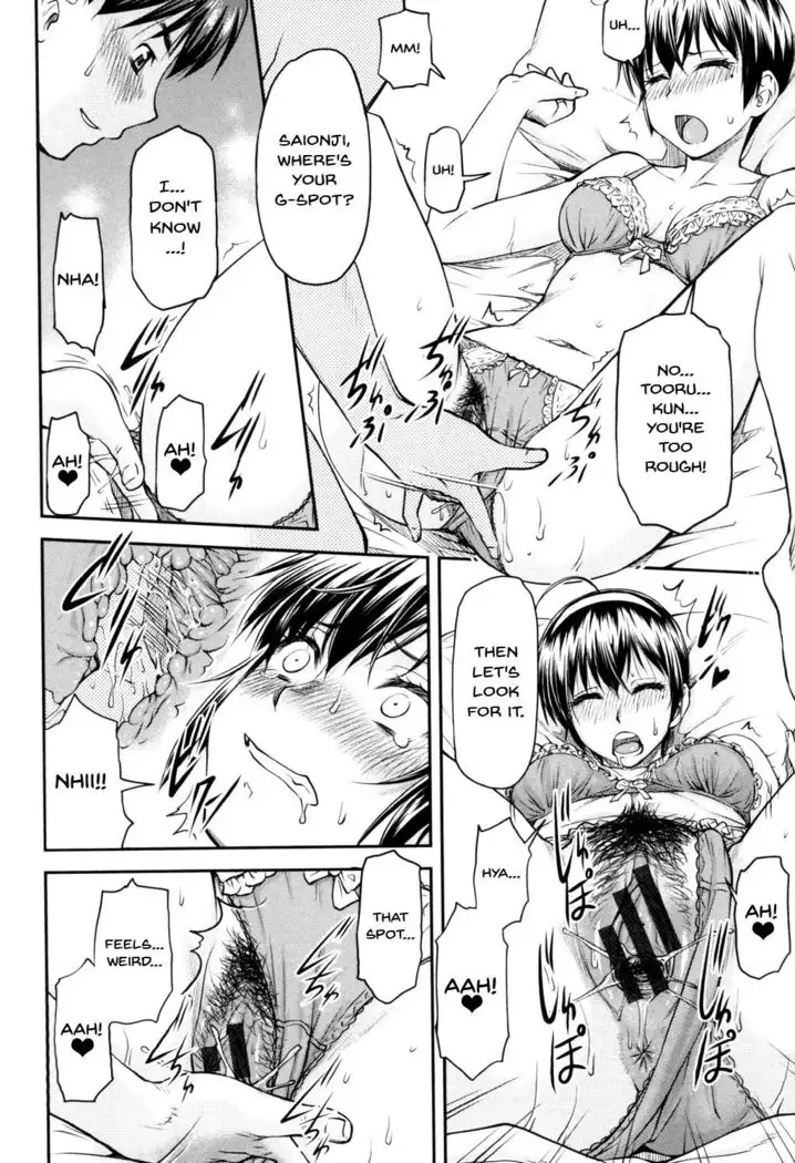 Kaname Date Jou Ch. 1-7