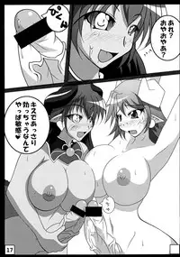 (Futaket 04) [Kurotoya (Kuro)] Hima na Jintatsu (Shinrabanshou Choco)