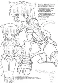 (CR35) [GALAXIST (BLADE)] Slash Blush /blush (Final Fantasy XI)