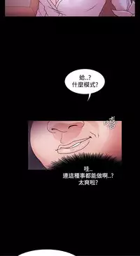 [Black October] Looser Ch.1~13 [Chinese]中文