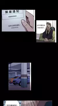 [Ramjak] Atonement Camp Ch.0-28 (Chinese)