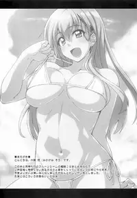 (C93) [Fruitsjam (Mikagami Sou)] Suzuya to Dousuru? Nani Shichau? 11 (Kantai Collection -KanColle-) [Digital] [chinese] [靴下汉化组]