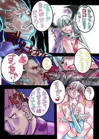 [Prison (Macaroni)] COLORS (Darkstalkers)